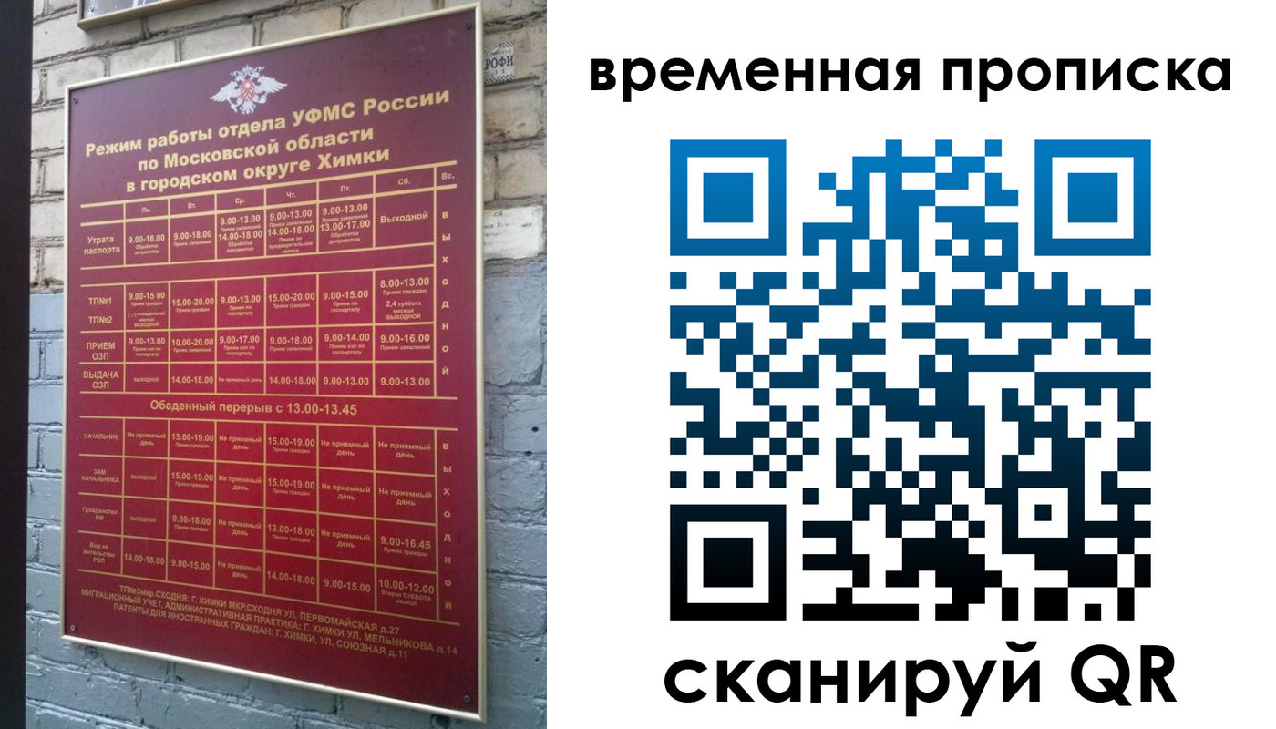регистрация для школы в Микуни