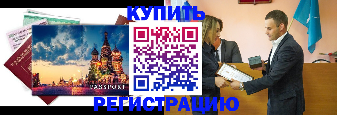 форма 3 в Микуни